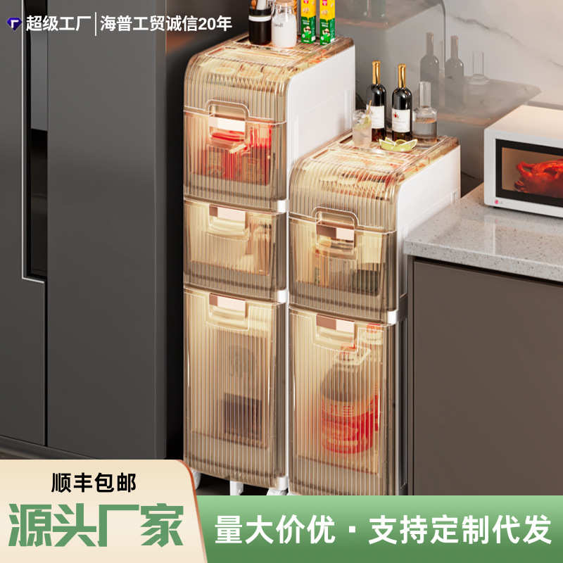 夹缝收纳置物架多层落地厨房家用收纳柜超窄卫生间边柜厕所整理柜