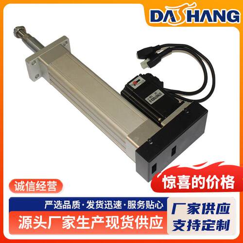 DSDG-40-100-C-L10-400W-T直线滑动导轨前法兰同步带折向安装