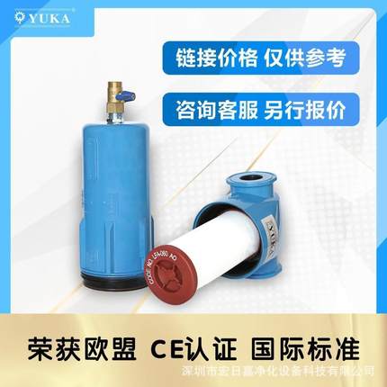 宏缩日嘉套YUKA压精密YF-B空气过滤器YF-B水分离冷干机油处污配除