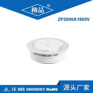 ZP200A2000V 单相直流整流二极管 ZP200-20 平板式整流管
