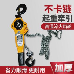 劲友手扳葫芦3米2 t吨吊葫芦起重手动小型手摇紧线器链条拉紧器