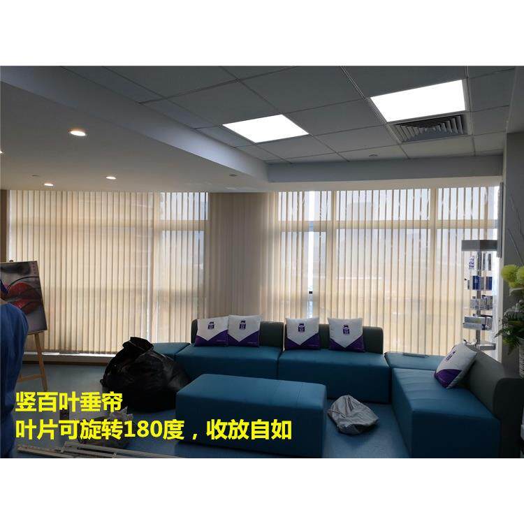 竖百叶 窗帘 垂帘 垂直帘 百叶帘 公司学校厂房办公室窗帘叶帘