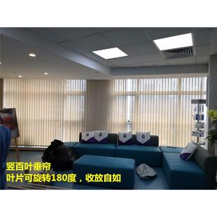 竖百叶 窗帘 垂帘 垂直帘 百叶帘 公司学校厂房办公室窗帘叶帘