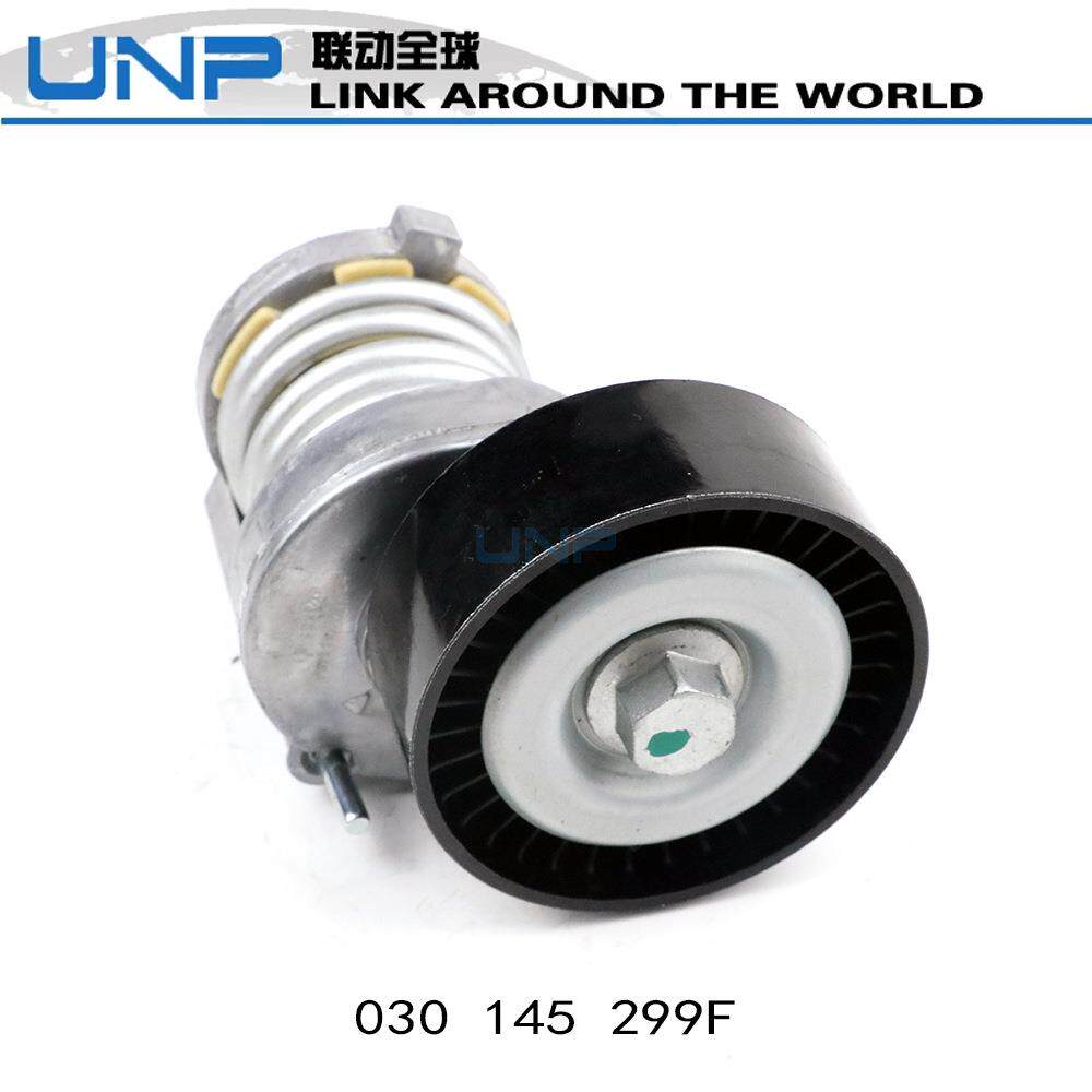 030145299F 030145299C Polo波罗1.4L 发电机张紧轮