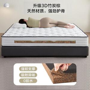席梦思弹簧床垫家用卧室180×200乳胶椰棕榈床垫Simmons mattress