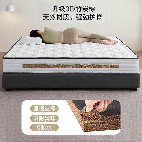席梦思弹簧床垫家用卧室180×200乳胶椰棕榈床垫Simmons mattress