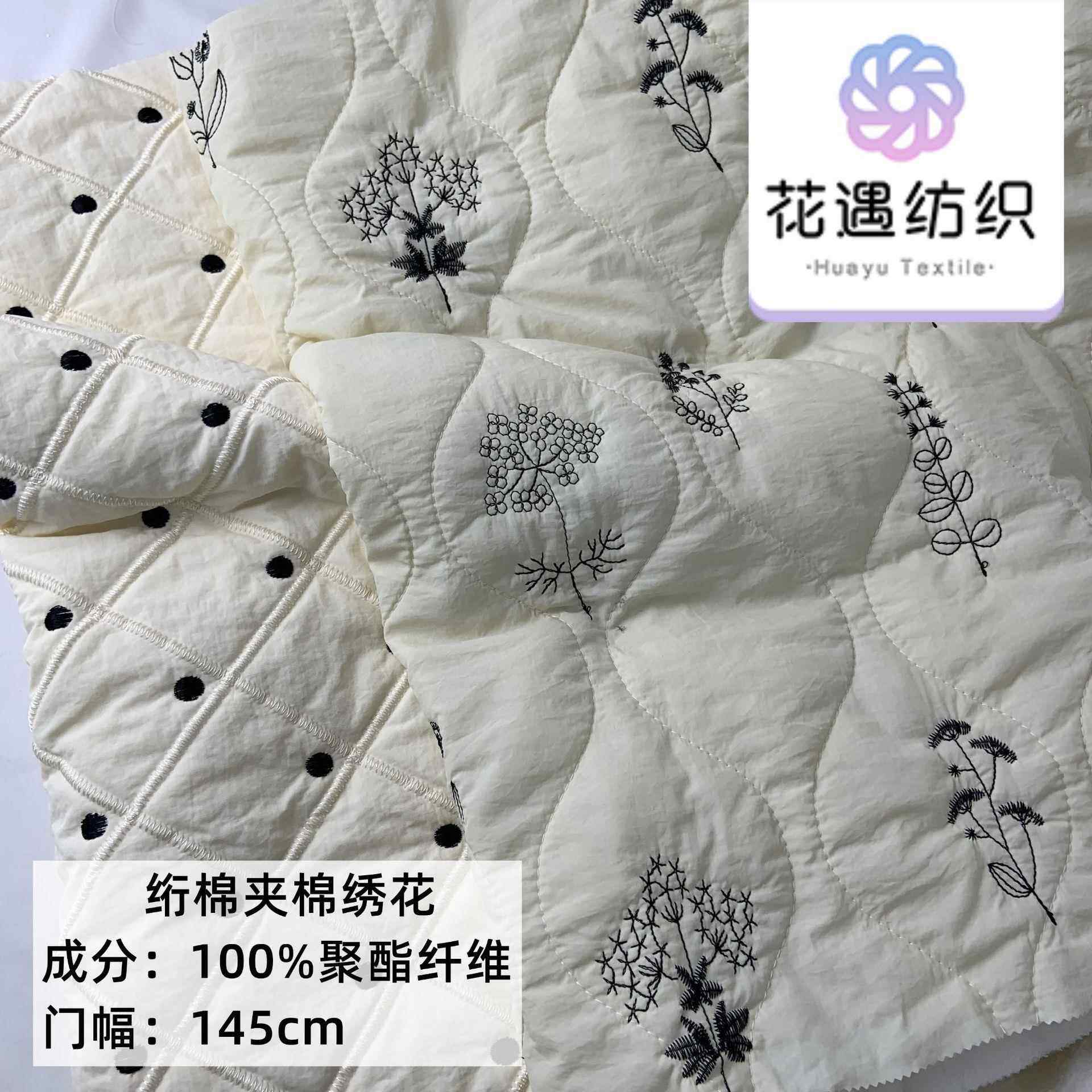 绗缝棉布料淡雅新中式绣花面料电脑绗绣夹棉童装家纺棉服箱包布