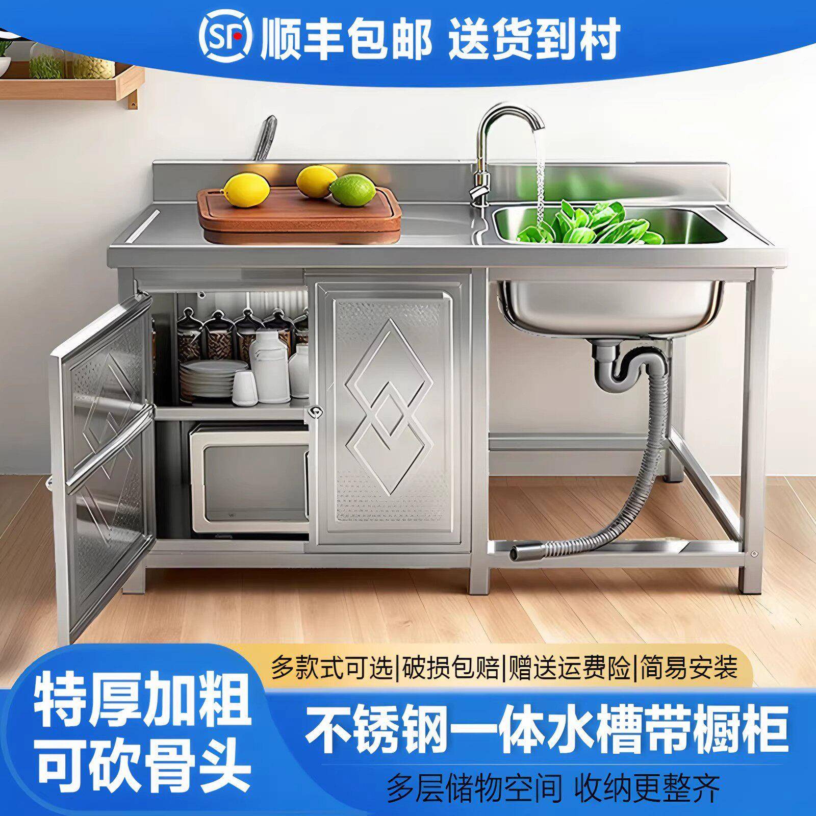304不锈钢橱柜水槽操作台厨房家用洗菜盆单槽台面一体储物柜带门