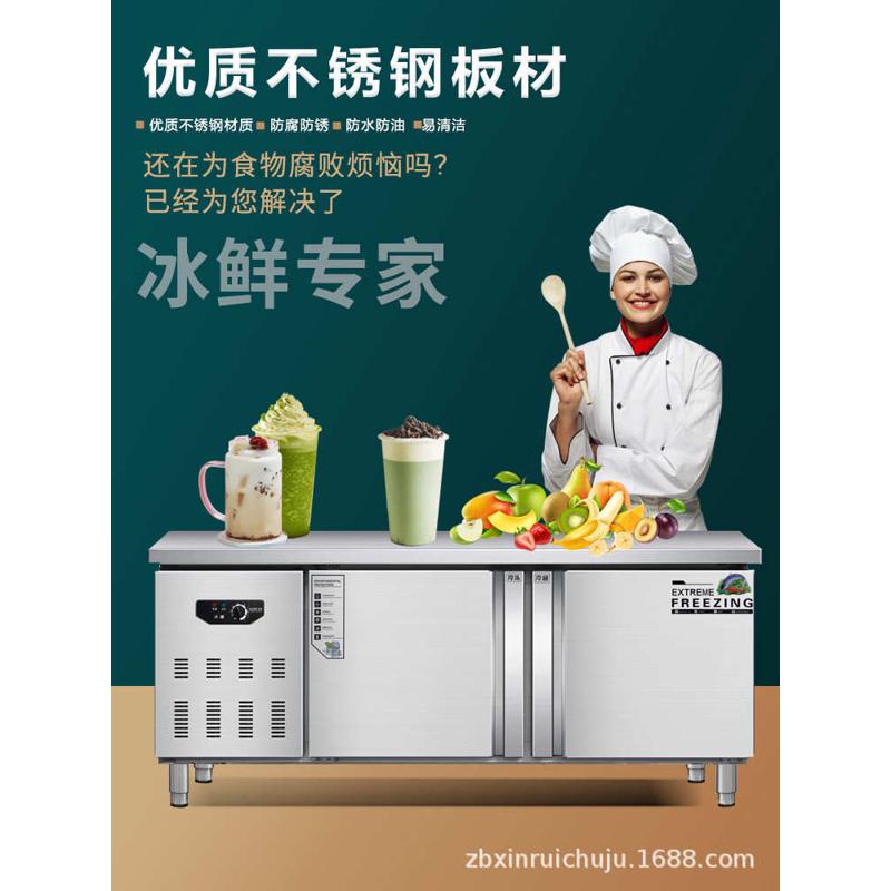 奶茶店设备冷藏冷冻咖啡店全套贡茶台厨房工作台冰柜水吧台