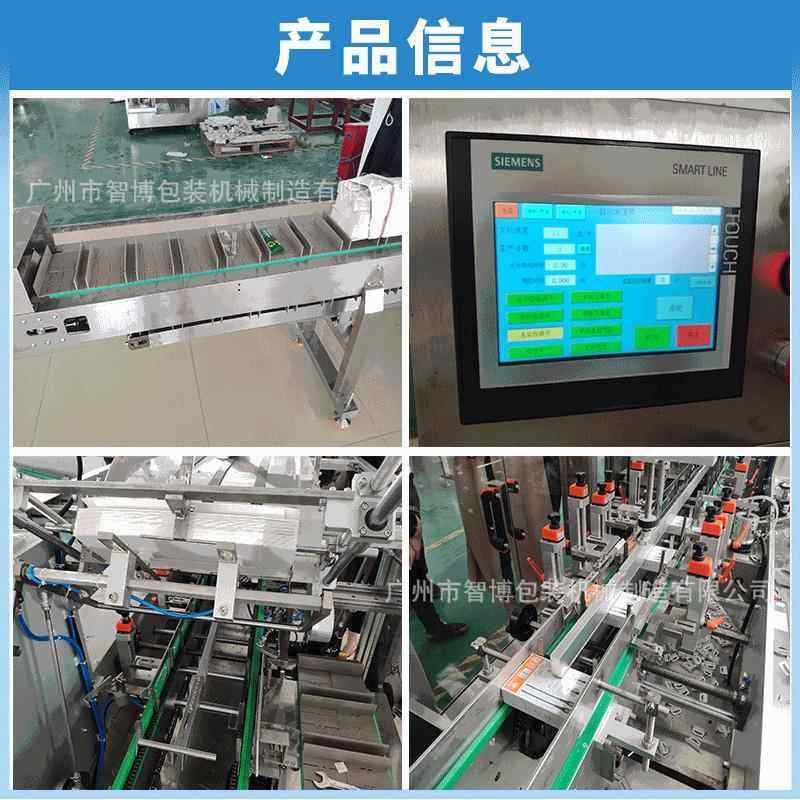 高速点动数套折ZB-定制盒机 一次手套装盒机 全自多功能计件手性,厨房电器,商用果蔬消毒清洗机,淘宝优惠券,粉丝福利购,淘宝优惠卷