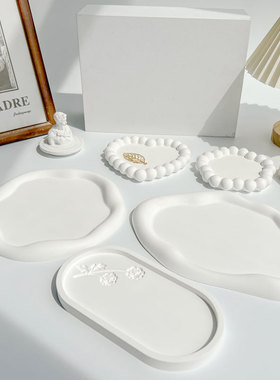 素色 香薰蜡烛托盘杯垫不规则拍摄道具首饰收纳盘ins简约D制