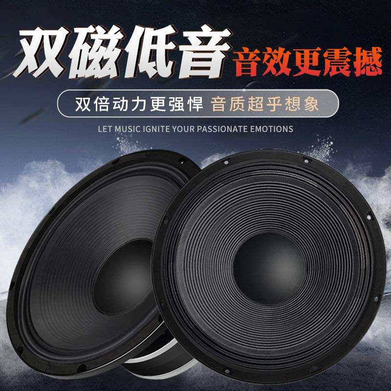 精歌源12寸低音喇叭铝盆高音质K歌低音炮广场舞户外大功率音响