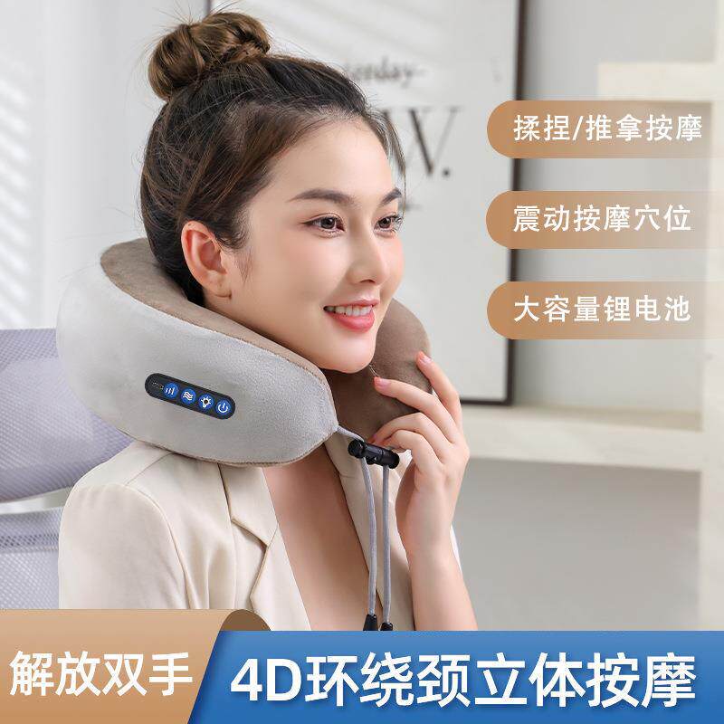 u型按摩枕颈椎按摩仪颈部按摩器多功能电动护颈U型枕旅行生日礼物