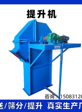 TD斗式竖直提升机自制料斗可选多种机械材质