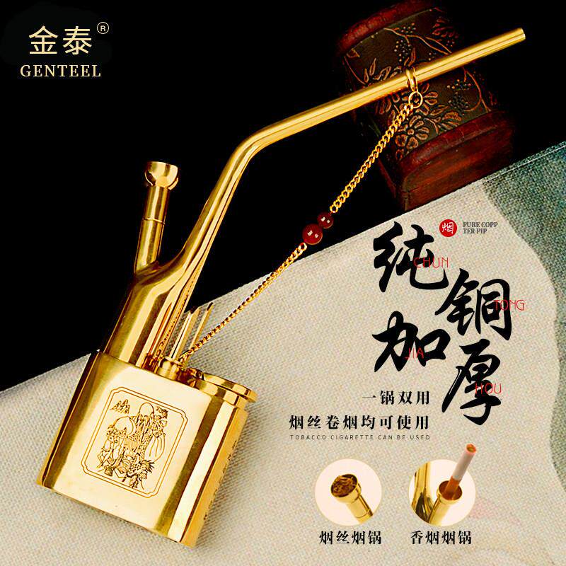 金泰纯铜水烟壶全套老式覆古男士高档可携式水烟斗水烟筒水烟袋烟