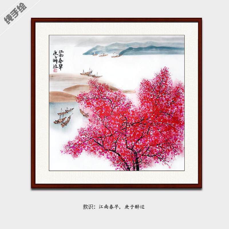 纯手绘手工中国画真迹房间挂画过道酒店书房玄关写意山水江南早春