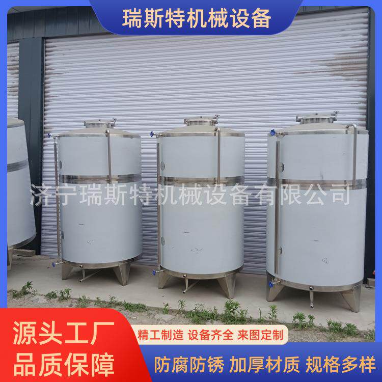 2吨立式红酒黄酒储酒容器不锈钢储酒罐白酒果酒储蓄密封罐