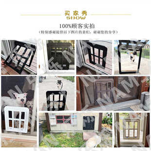 纱窗门狗狗猫咪门洞防蚊宠物格子猫狗门厂家直销批发 宠物用品新品