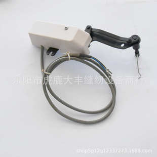 工业缝纫机配件8700平车 拨线电磁铁 扫线组件 扫线器 拨线器