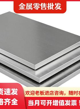 零切现货纯铝AL1100 A2011 6061 2A50 2024 2017铝合金棒 硬铝板