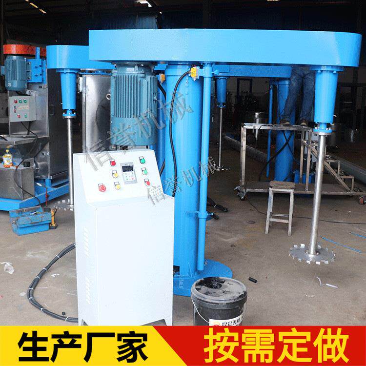 建材涂料高速搅拌机实心主轴液压升价分散机厂家直供可以改装