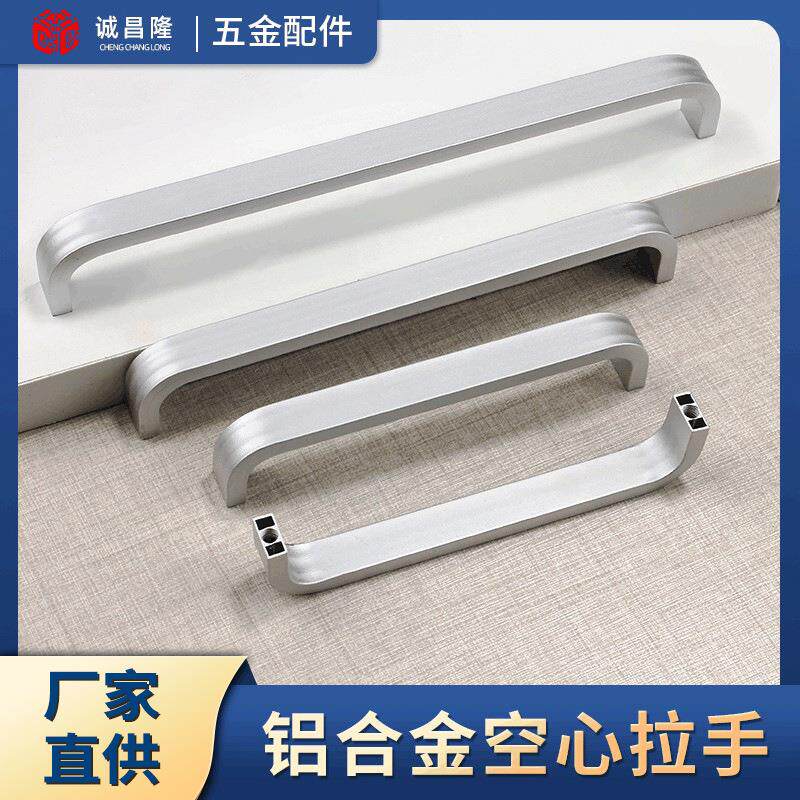 现代简约301铝合金拉手加厚中式衣柜门把手家具五金配件抽屉把手