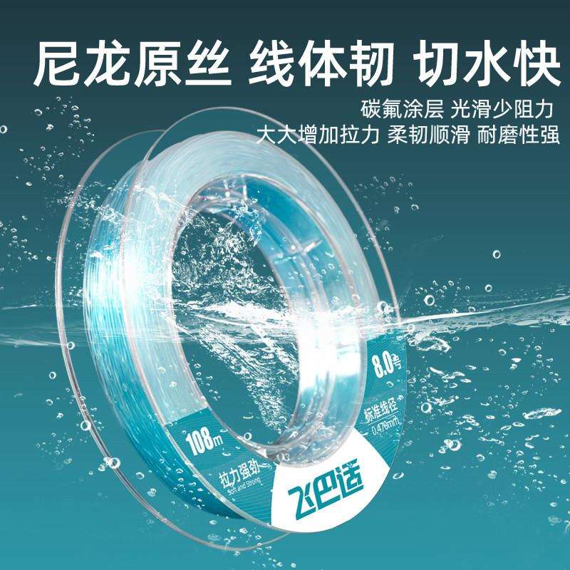钓鱼线青鱼鲟鱼巨线草鱼大物鲢线物主线子线大物线鳙尼龙线强拉力