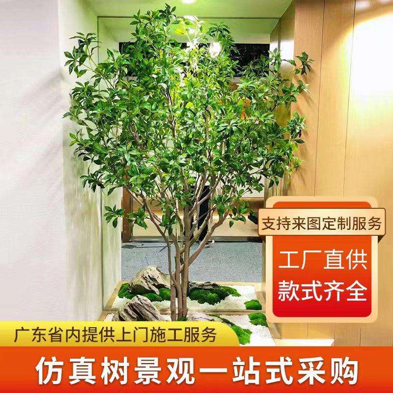 仿真马醉木绿植装饰植物造景室内大型落地假树景观橱窗装饰吊钟树