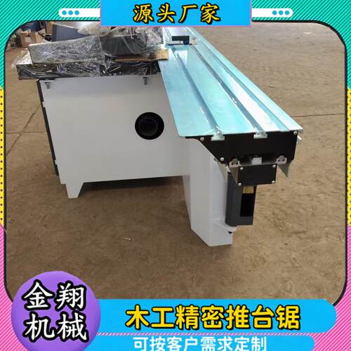 外贸数控精密推台锯密度板开料锯欧式靠尺细木工板双头精密锯