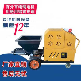 水泥喷浆机石膏腻子粉抹灰机德式 砂浆喷涂机 多功能粉墙机柱塞式