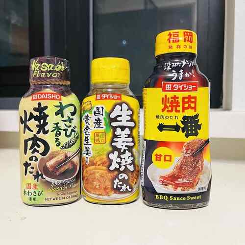 日本大逸昌烧肉一番甘口生姜芥末柚子味烤肉汁烧烤酱蘸料牛排腌制