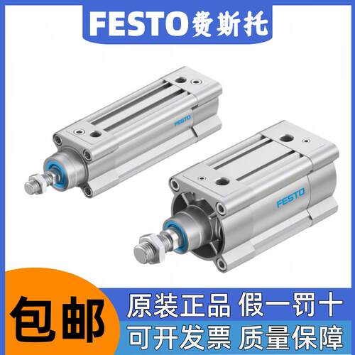 FESTO费斯托气缸DSBC-32-25-40-50-63-80-100-125-PPVA/PPSA-N3