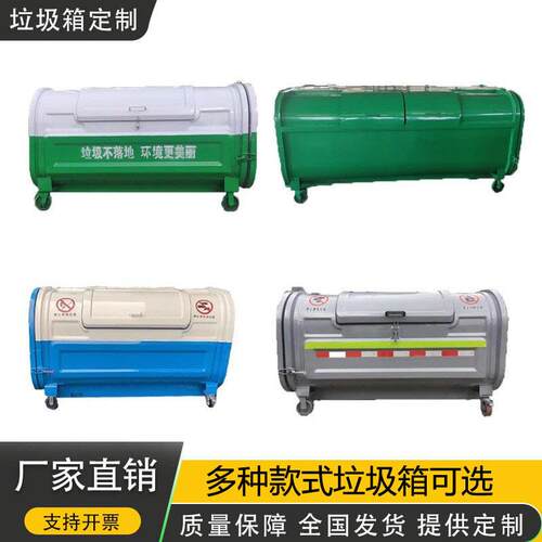 勾臂式垃圾箱户外环卫大容量不锈钢垃圾桶斗车挂转运垃圾箱公共箱