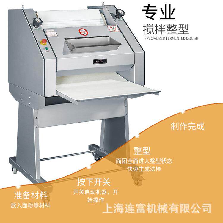 定制F50型法棍整形机50-1200g面团成形机大型商用长条法棍成型机