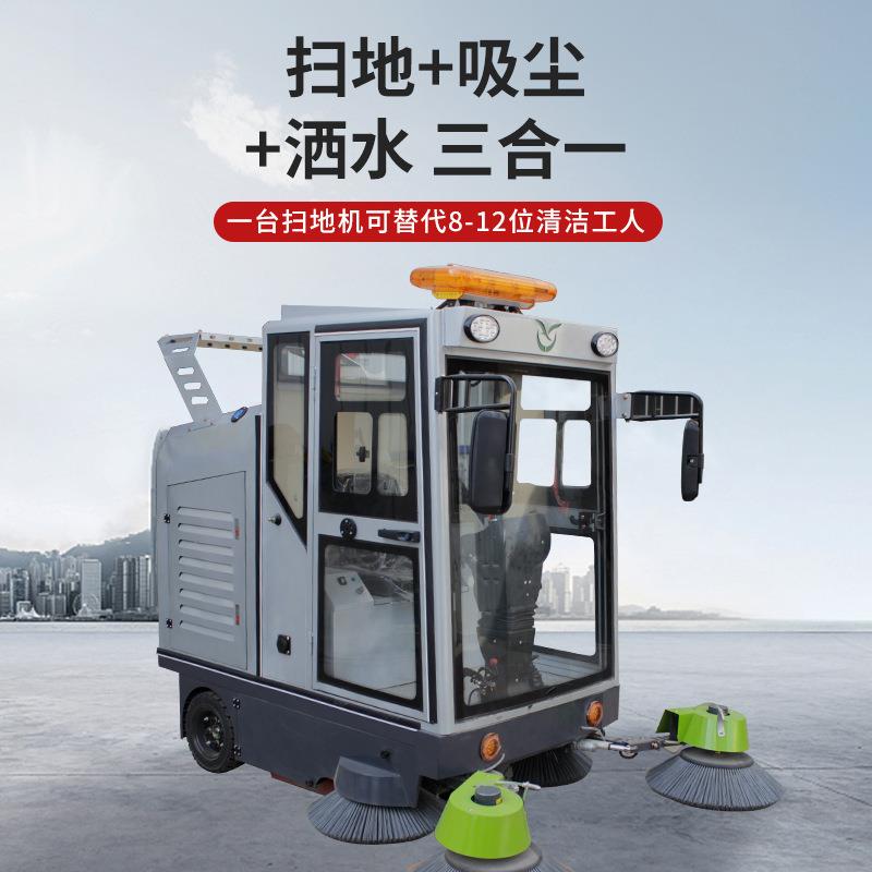 电动扫地车业地机公路垃扫清圾扫车三工四轮PCH吸尘雾炮驾驶式扫