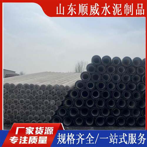 水泥电线杆8米电杆10米水泥电杆12米水泥电杆190mm*15m水泥电杆