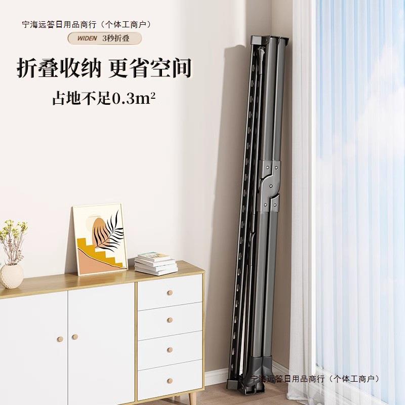 折叠晒被子德国晒衣架阳台晾衣架落地包邮衣服凉衣杆室内家用包邮