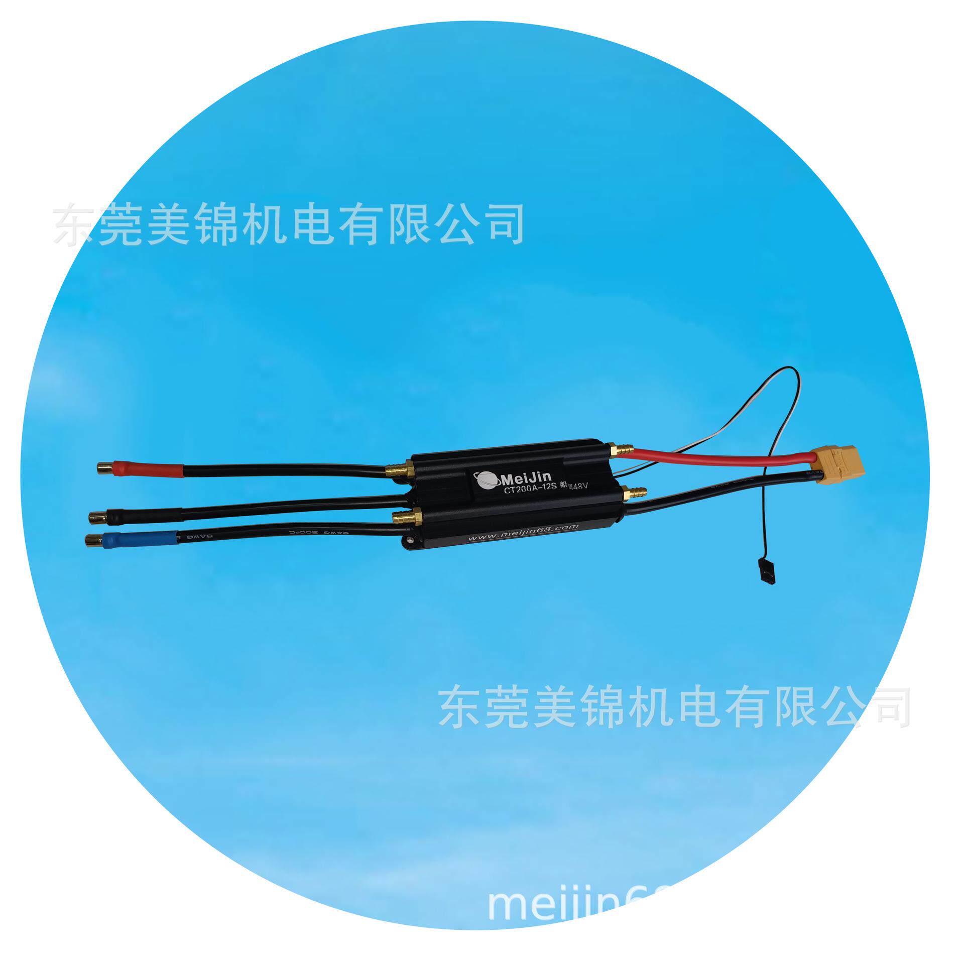 12S，48V电压电调控制器200A电流，调速器，无刷直流电机驱动器
