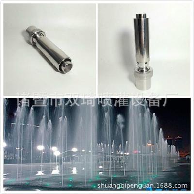 不锈钢玉柱喷头掺气喷头 加气水柱水景喷头 假山喷泉喷嘴1寸半2寸