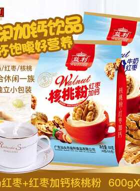 新疆包邮益利【红枣加钙核桃粉600g+牛奶红枣核桃粉600g】营养早