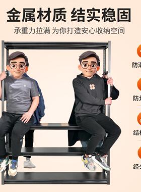 ZE-LK-02家阳用货架置物多层落地钢架制书间架仓库台储藏室杂物商