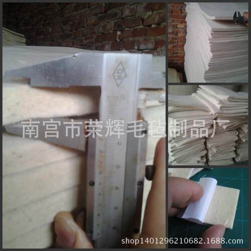 不锈钢厂抛光退火炉T122型国产高档细白工业纯羊毛毡加厚加硬30mm