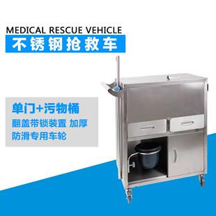 不KS钢救翻盖多功能急救车抢单门双门车麻醉柜加厚手锈推车