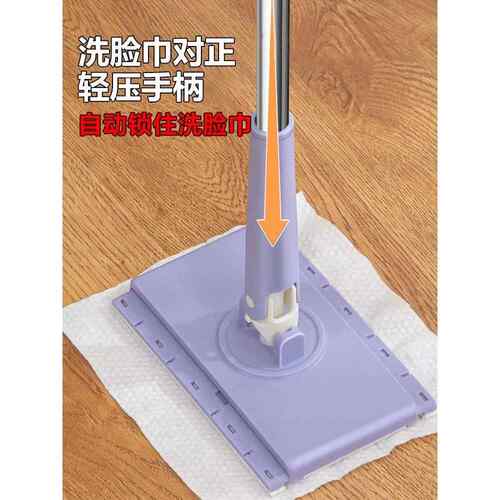 多功能洗脸巾拖把平板拖把厨房家用懒人静电吸附二次利用拖地湿巾