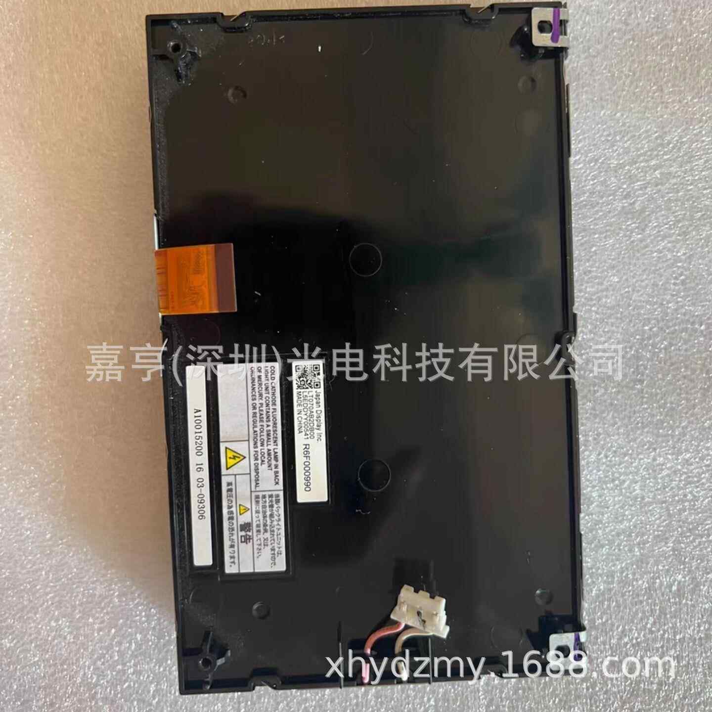 7寸液晶屏LTA070B1K3A LTA070B1J5A LTA070B1J2A LT070AB2DB00