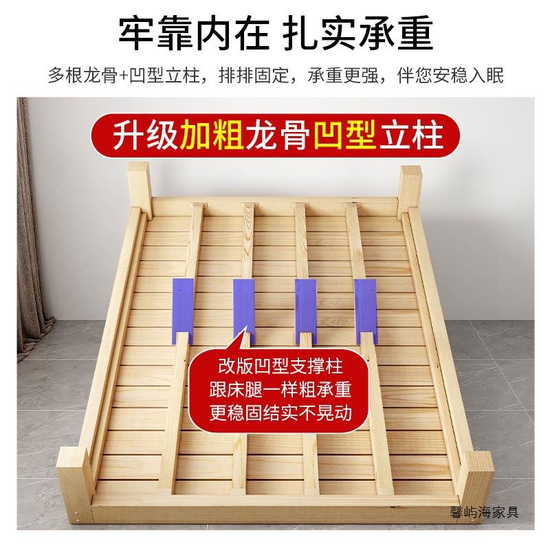 简约榻榻床实木床板无人床头单实木床人床排骨架床架民宿床小米户