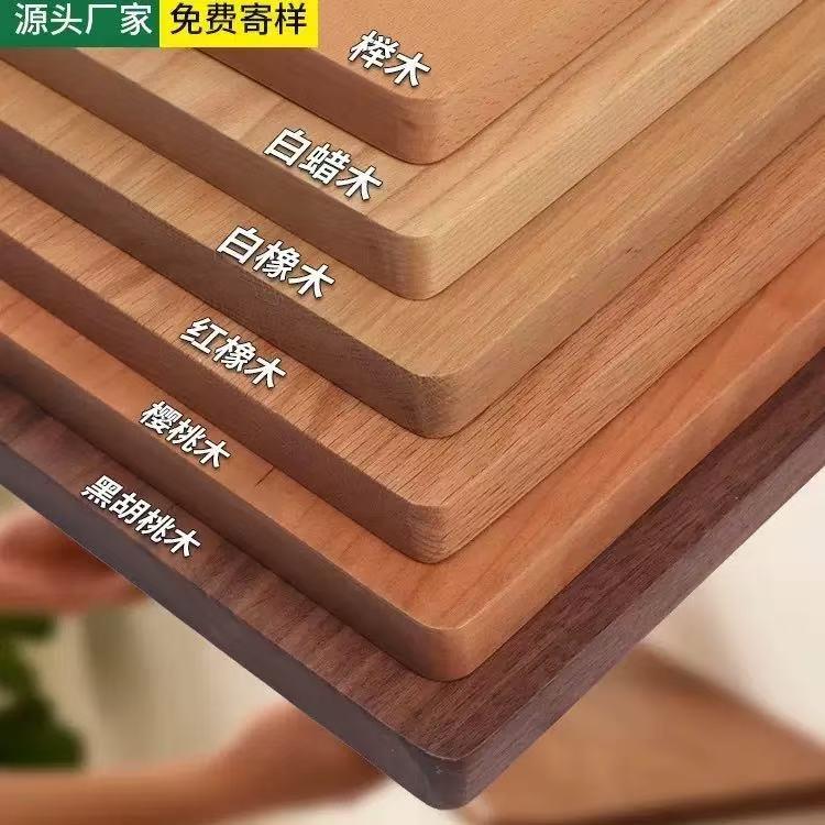 实木桌板黑胡桃木料橡木板白橡白蜡木樱桃木胡桃木板榉木桌面定制