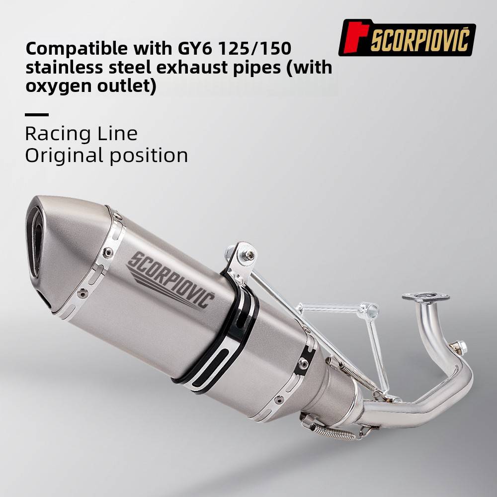 摩托踏板车125cc 150cc全段改装 GY6发动机前段排气管 尾段消声器