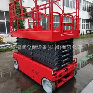 自行走高空作业升降平台电动液压登高车移动升降机剪叉式升降机