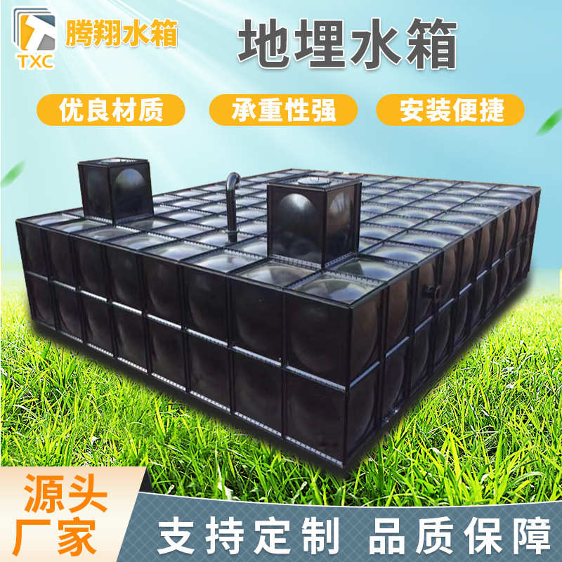 BDF复合板消防生活蓄水池地埋水箱厂家热镀锌镀锌板地埋水箱